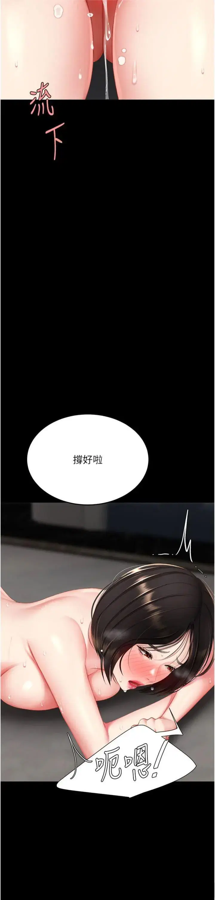 第129話