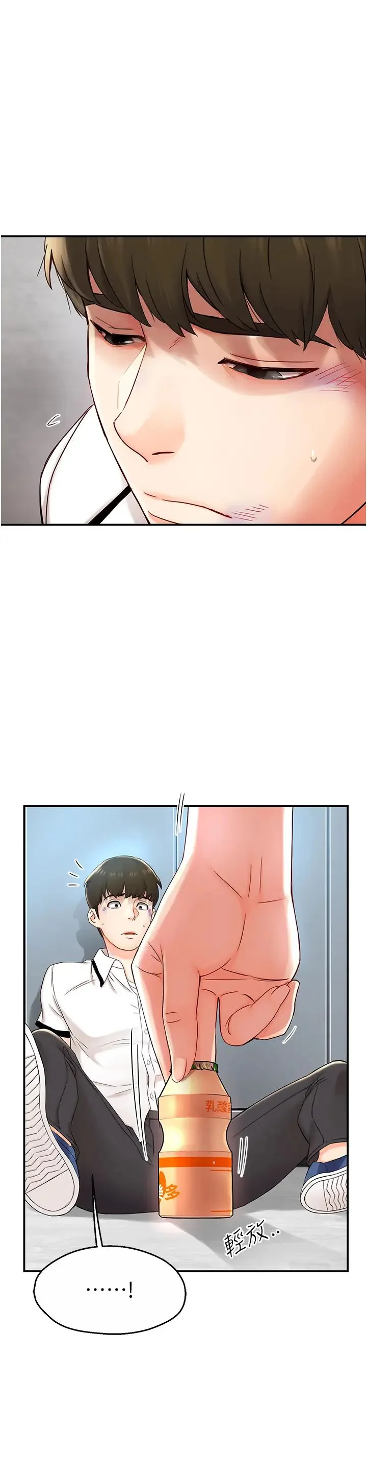 第1話