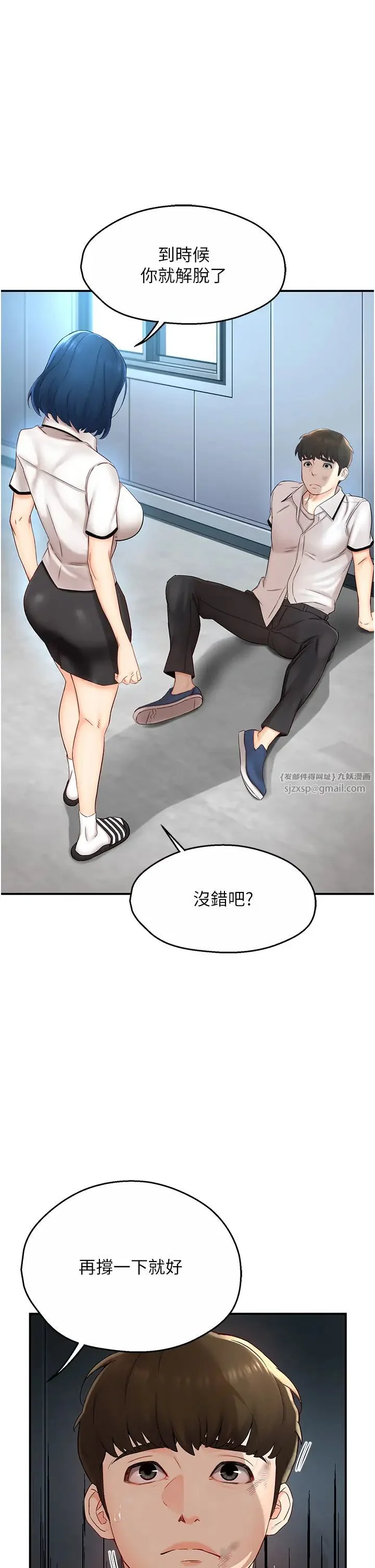 第1話