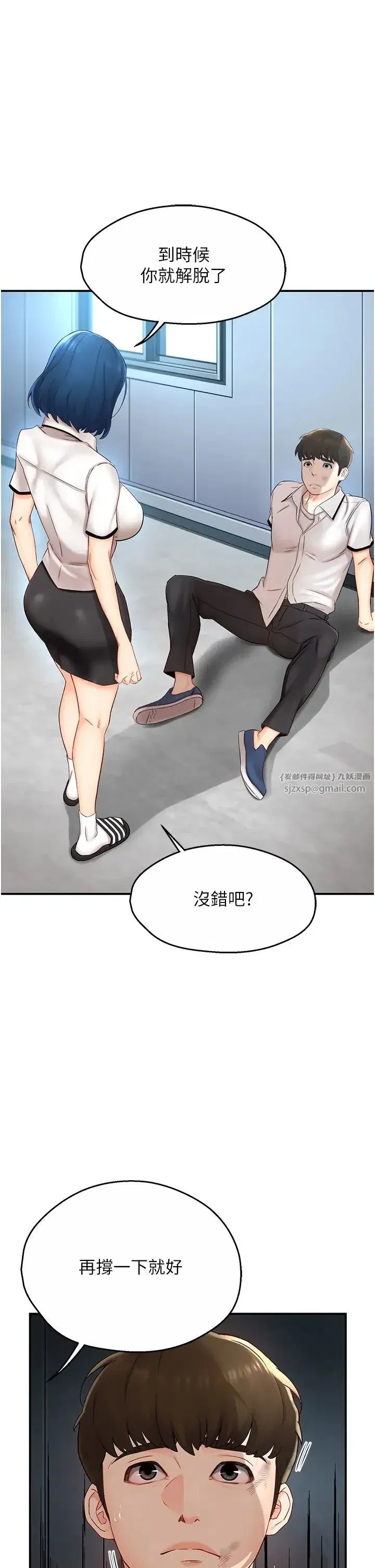 第1話