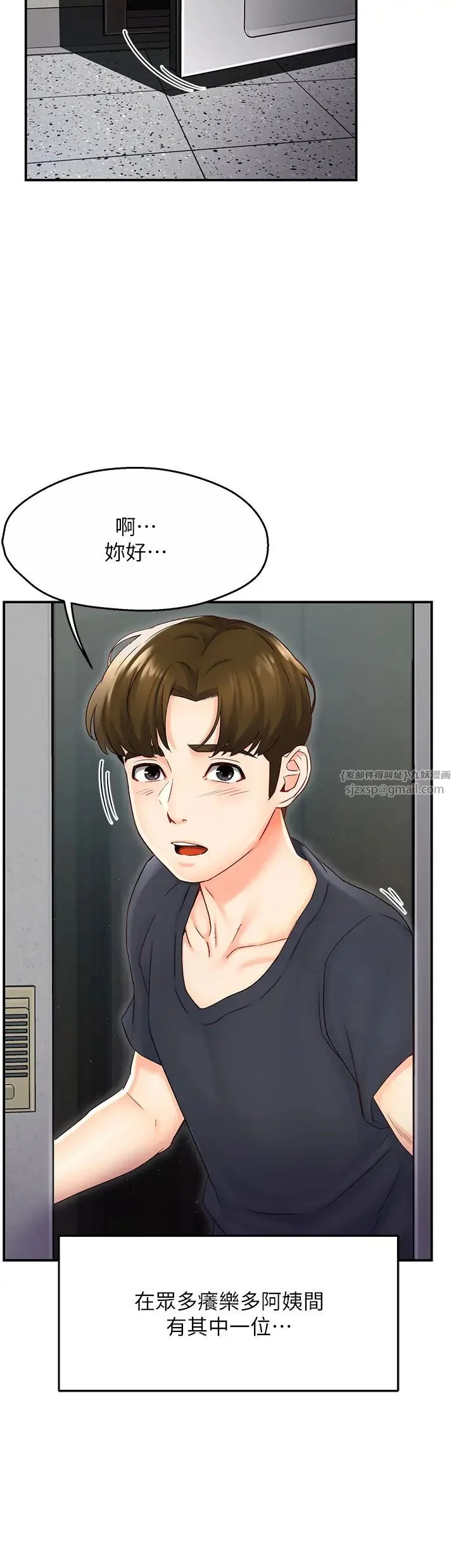 第1話