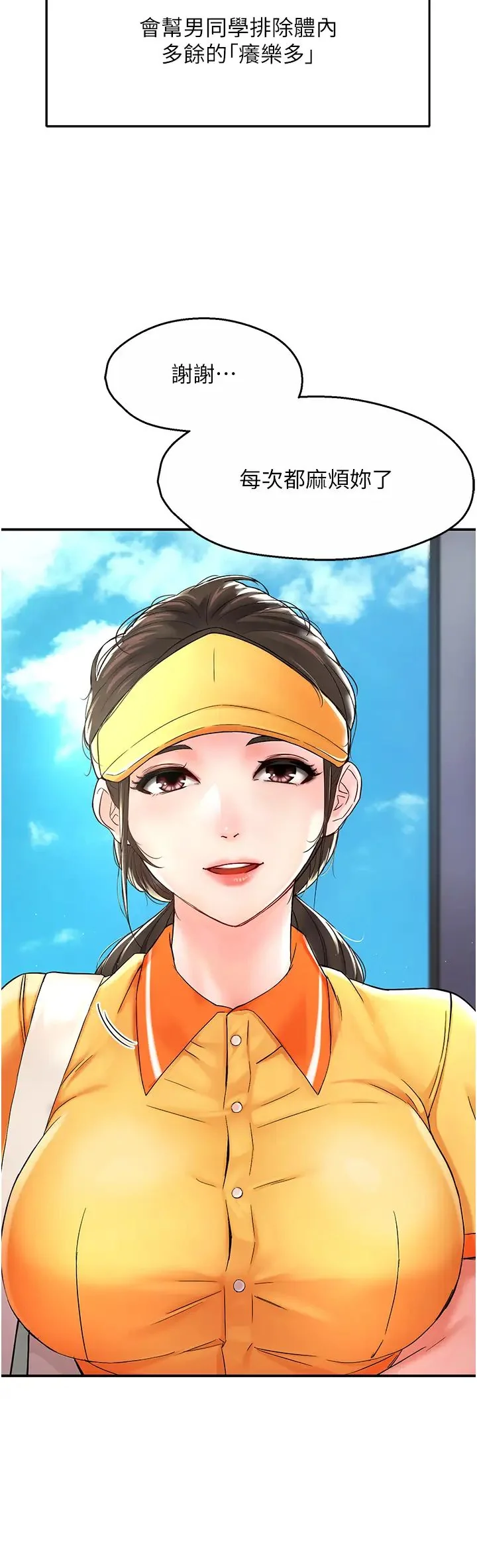 第1話