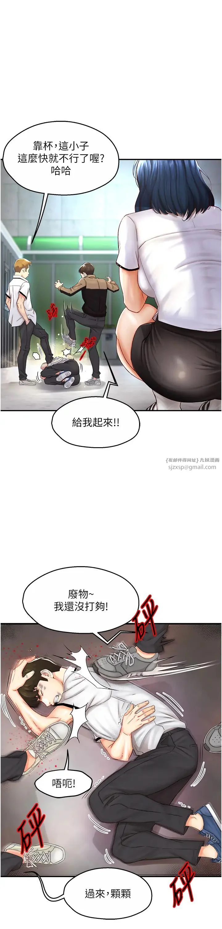 第1話