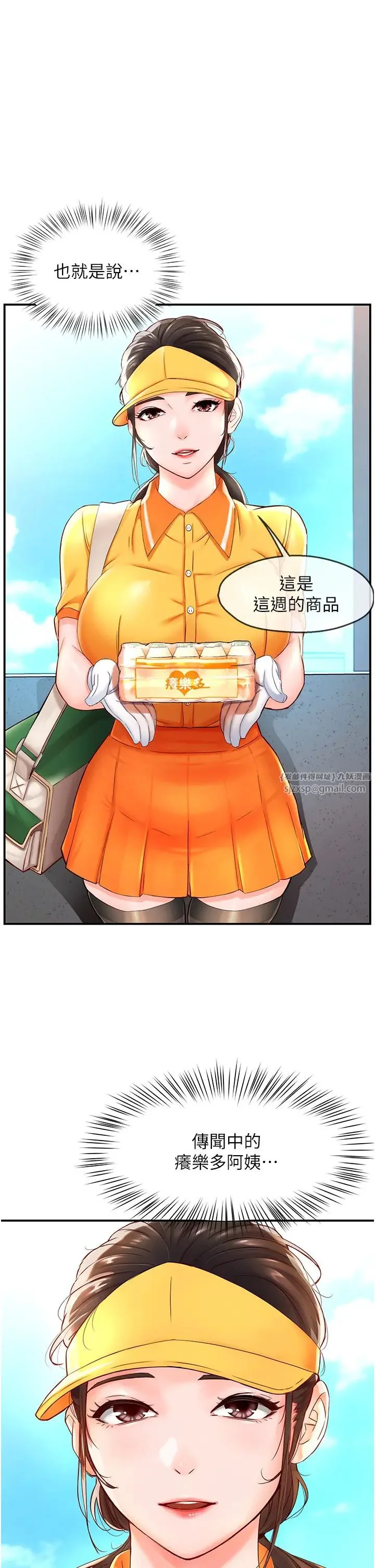 第1話