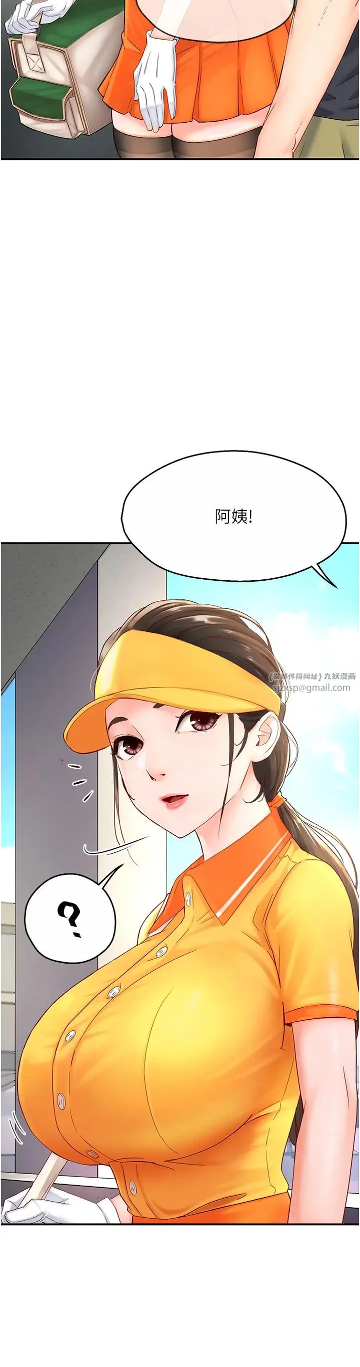 第1話