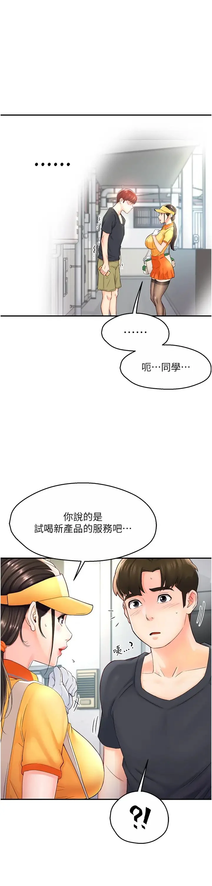 第1話