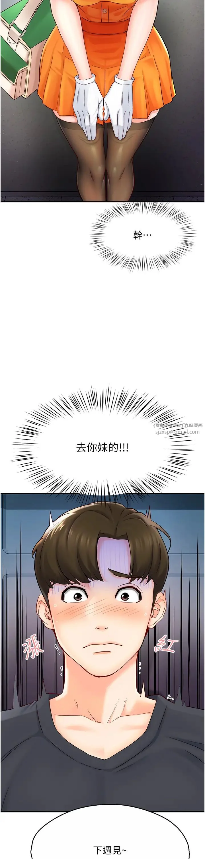 第1話