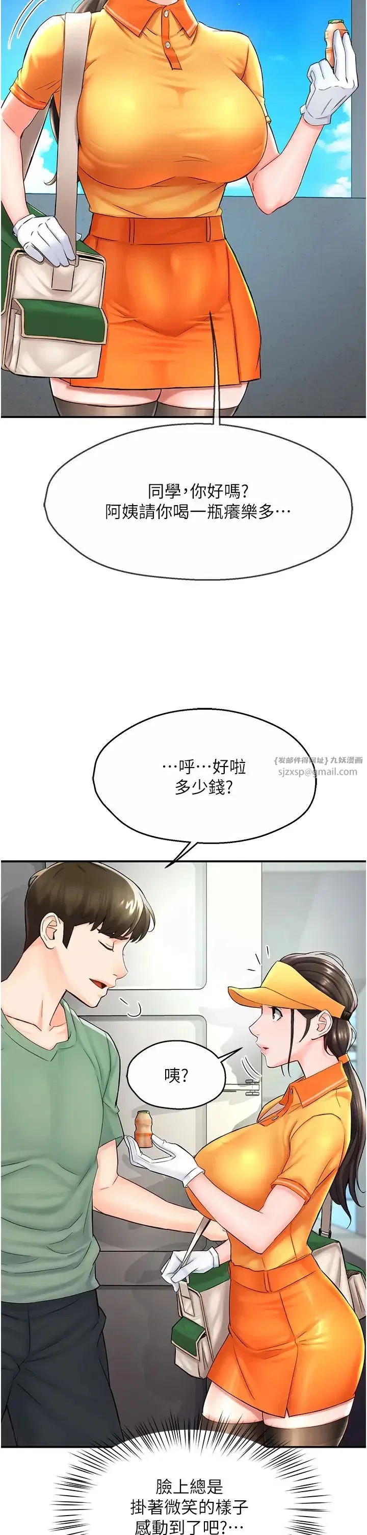 第1話