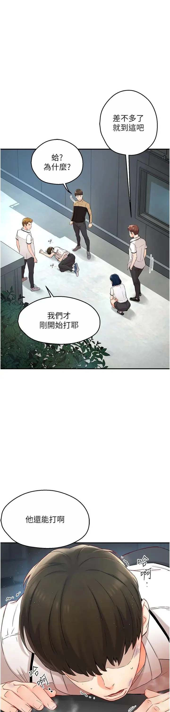 第1話
