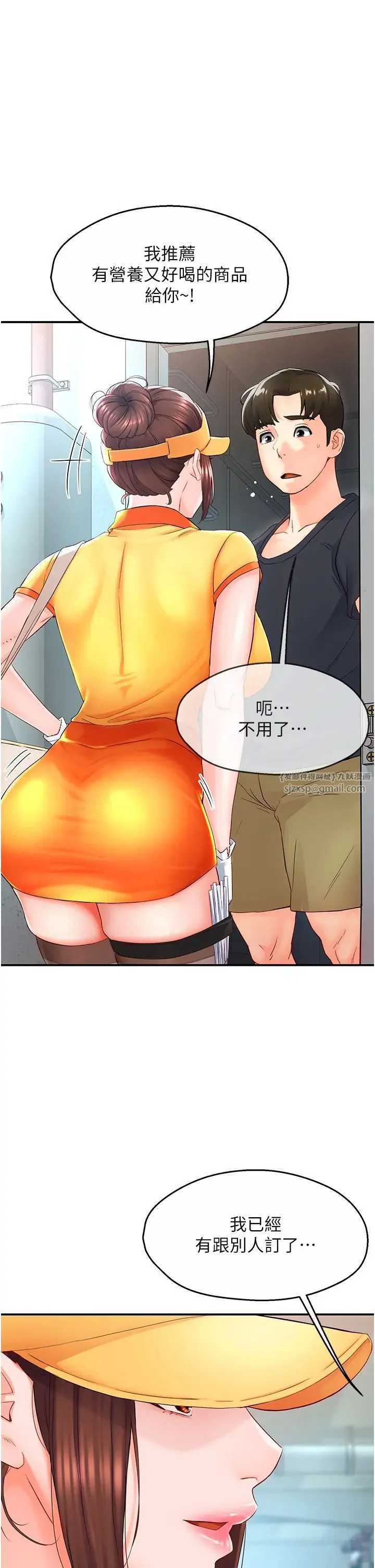 第1話