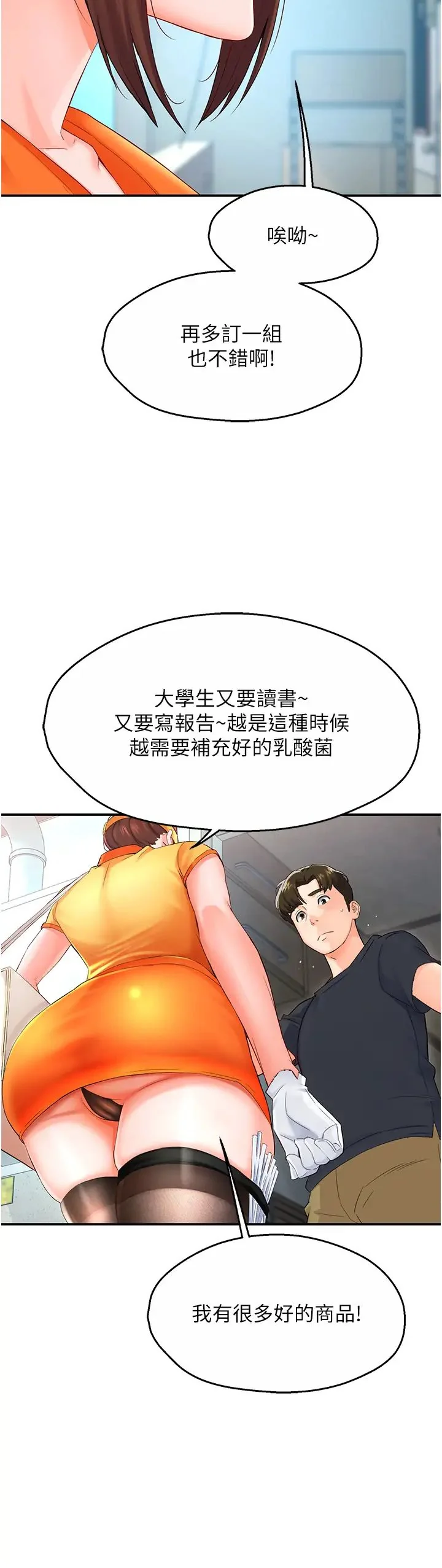第1話