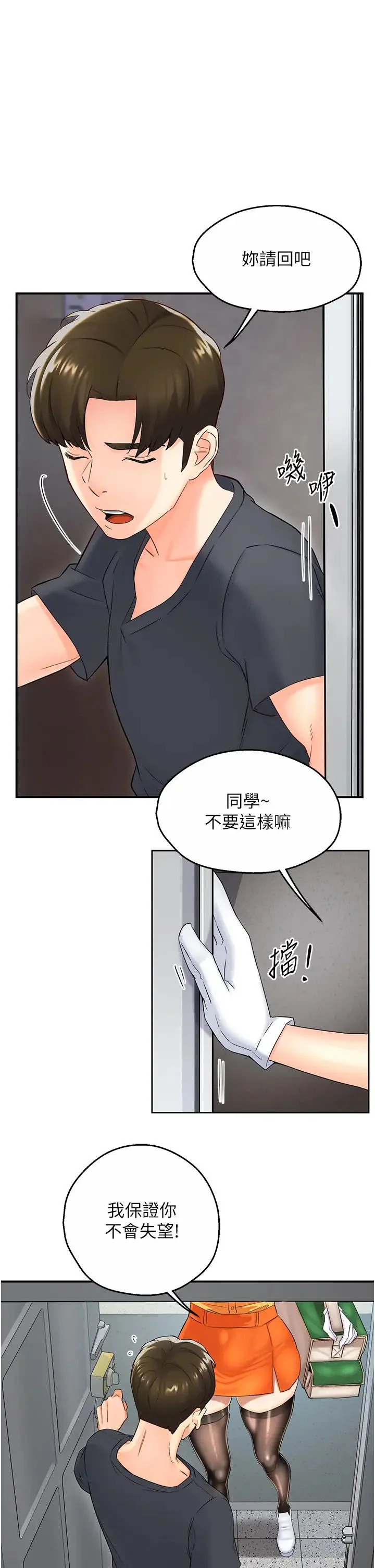 第1話