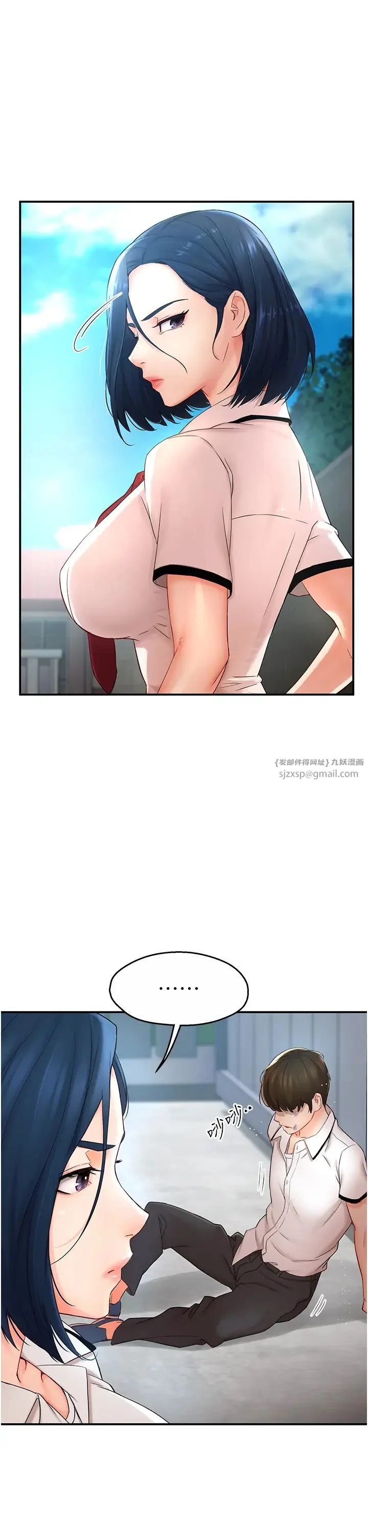 第1話