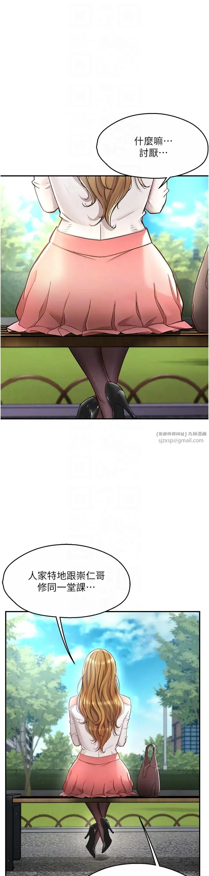 第2話