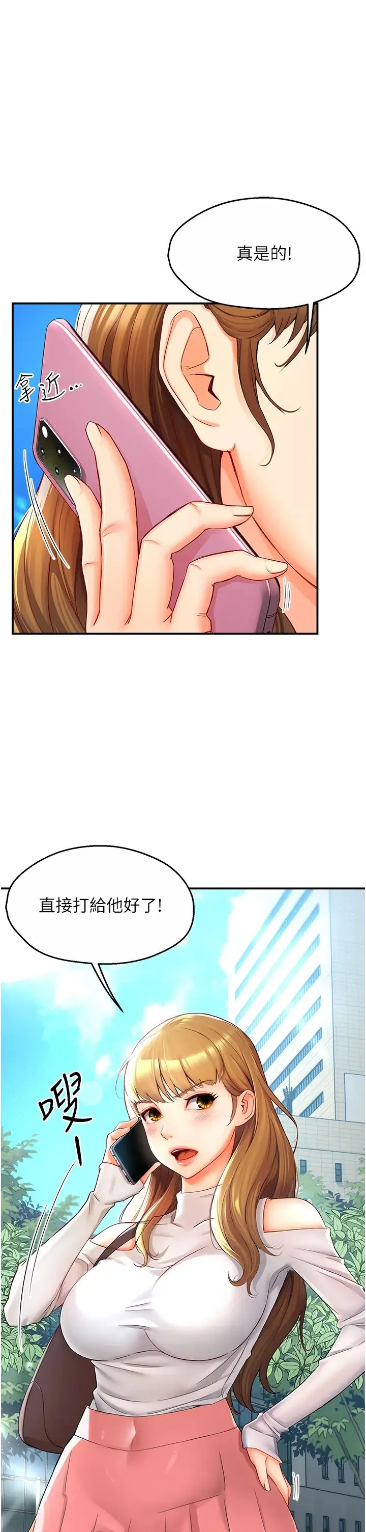 第2話