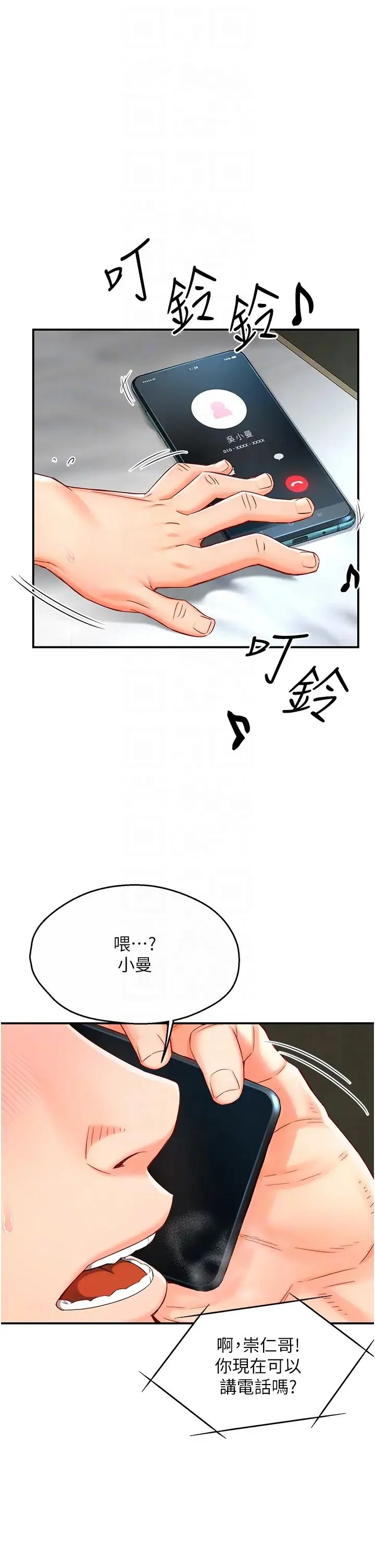 第2話
