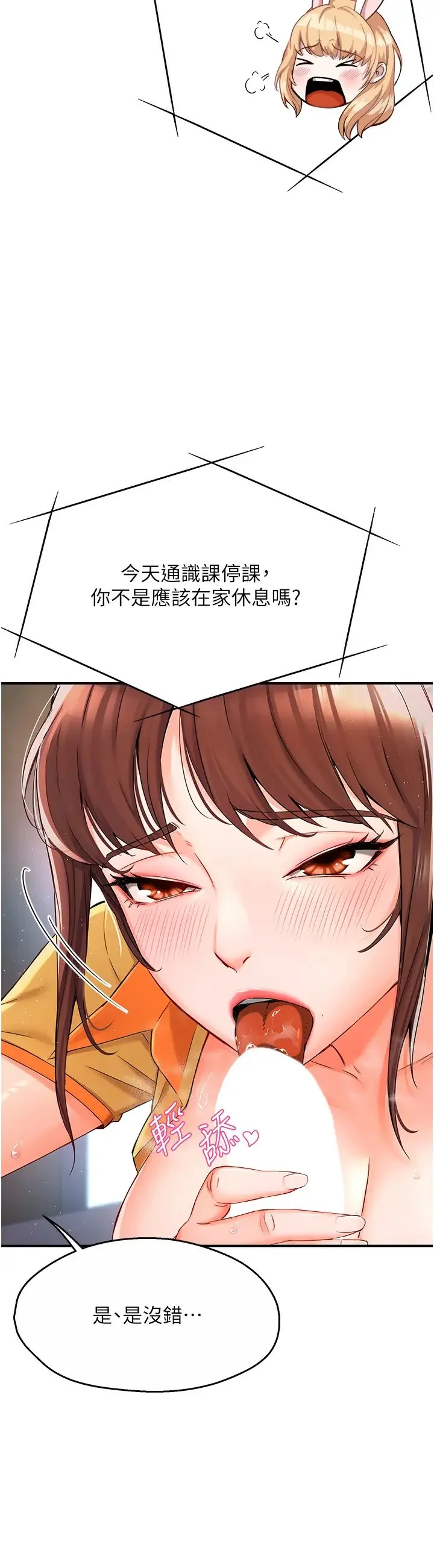第2話