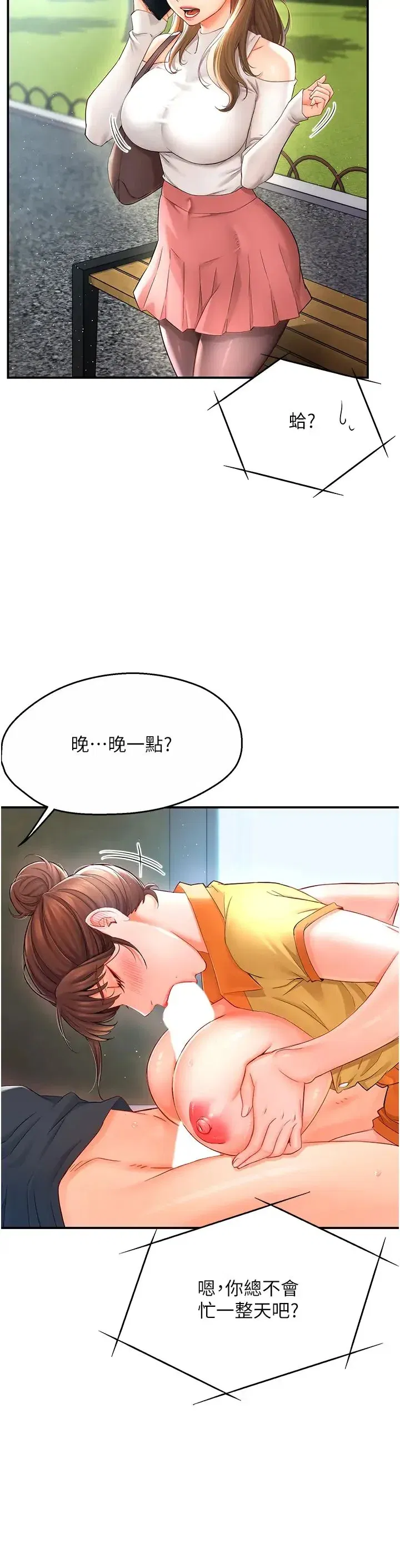 第2話