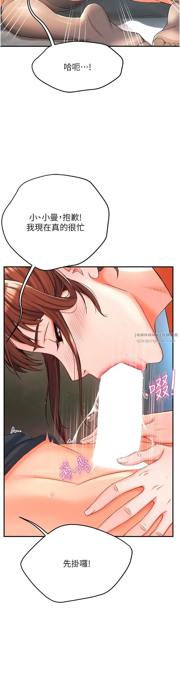 第2話