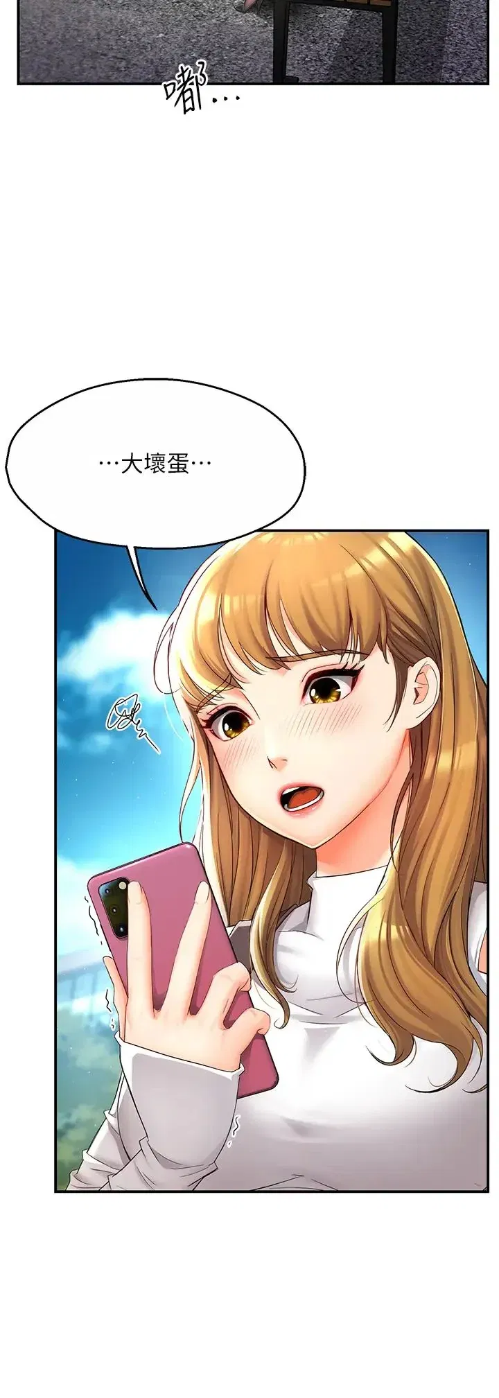 第2話