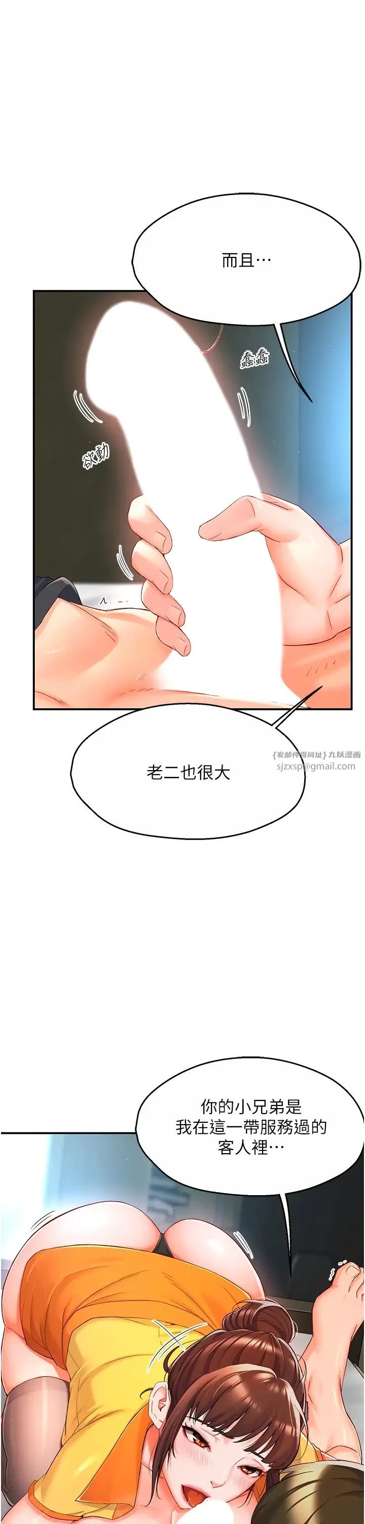 第2話