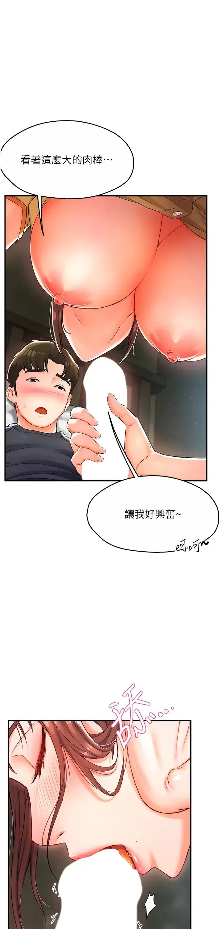 第2話