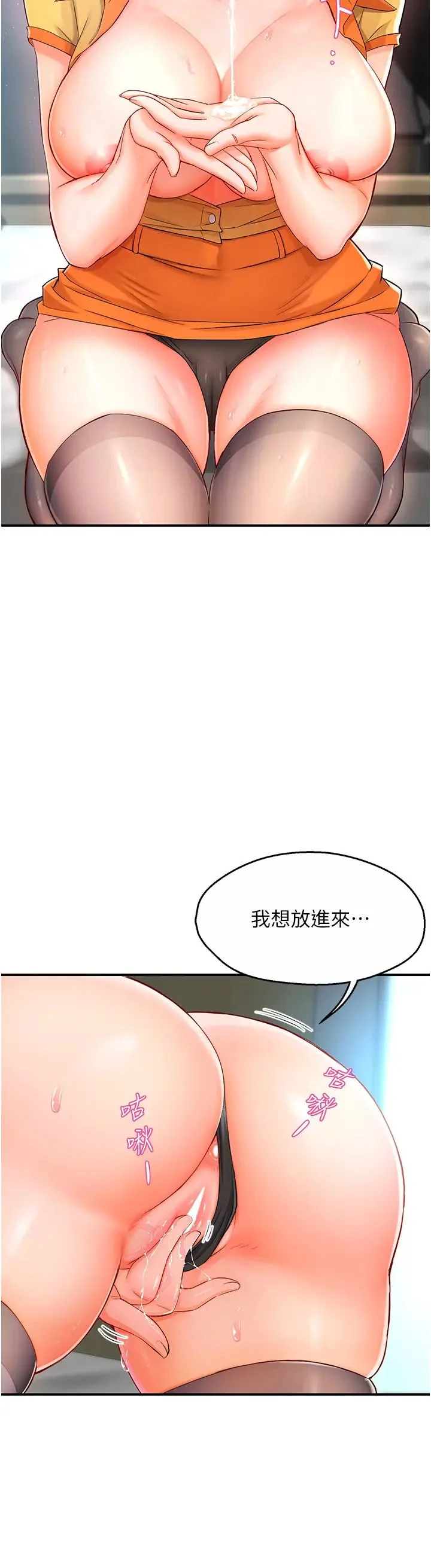 第2話