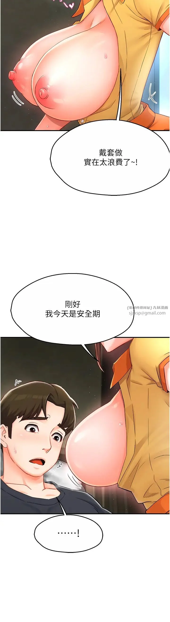 第2話