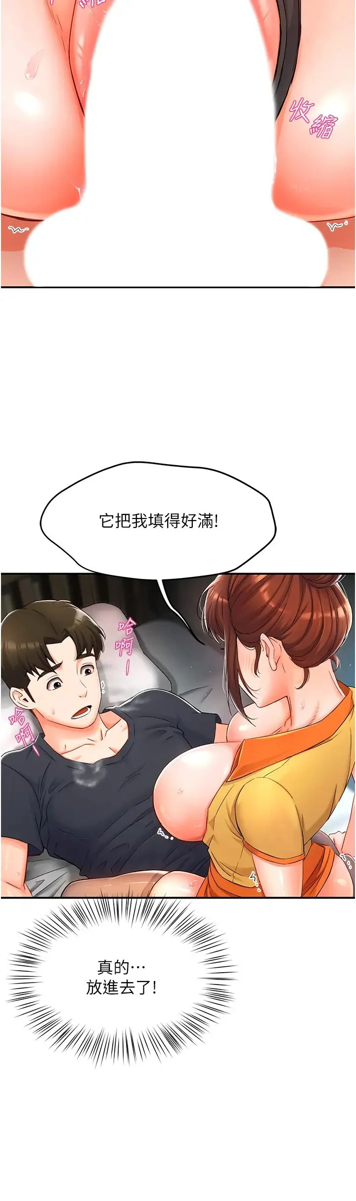 第2話