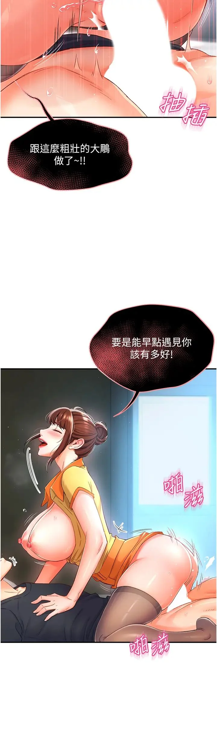 第2話