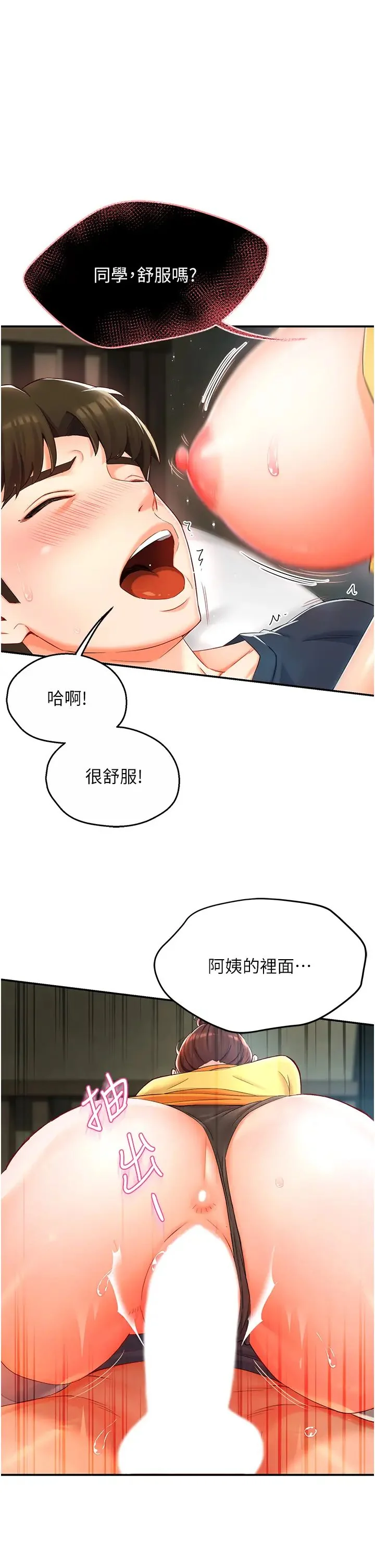 第2話