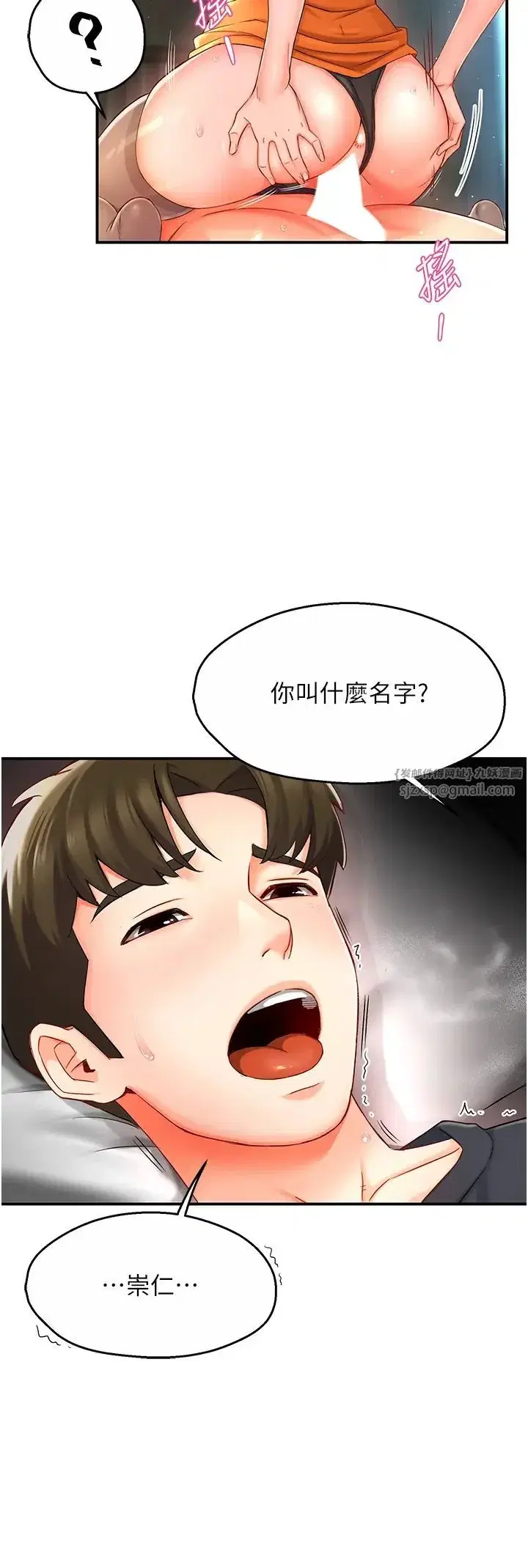 第2話