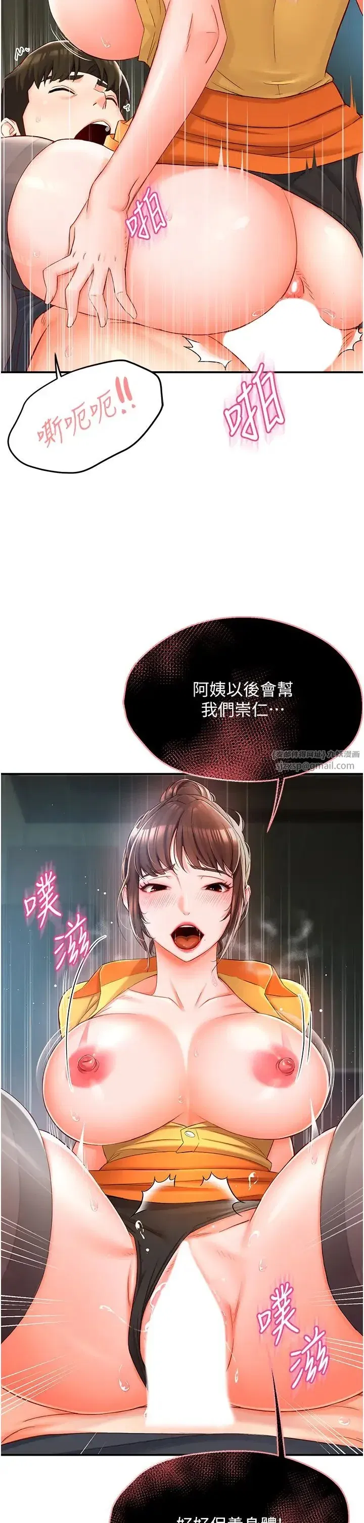 第2話