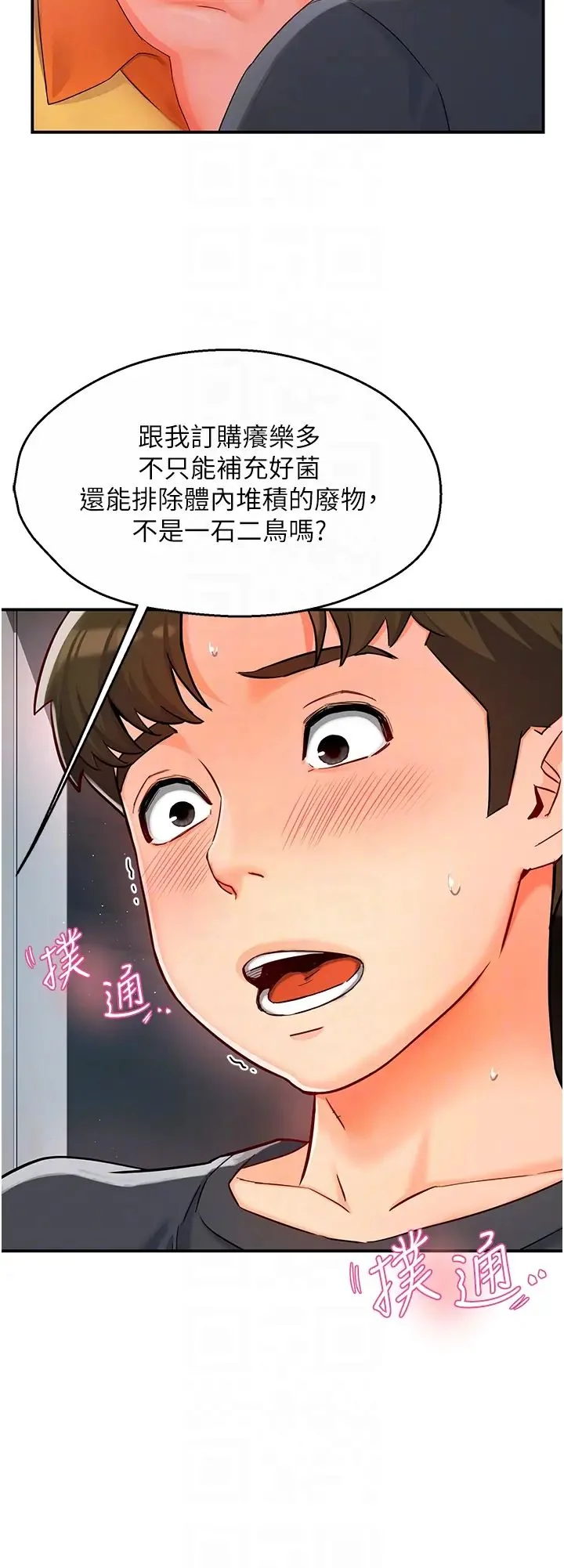 第2話