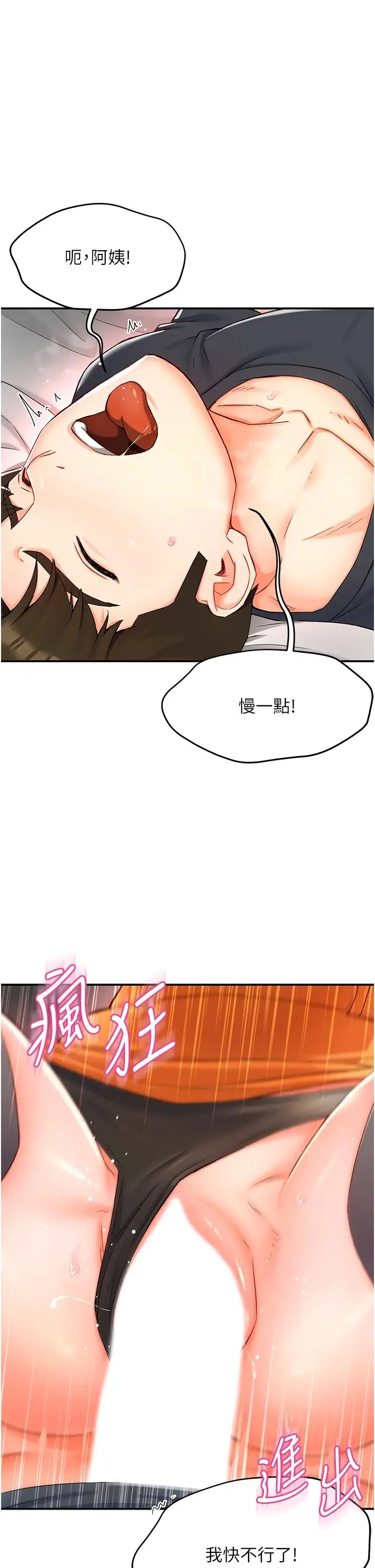 第2話
