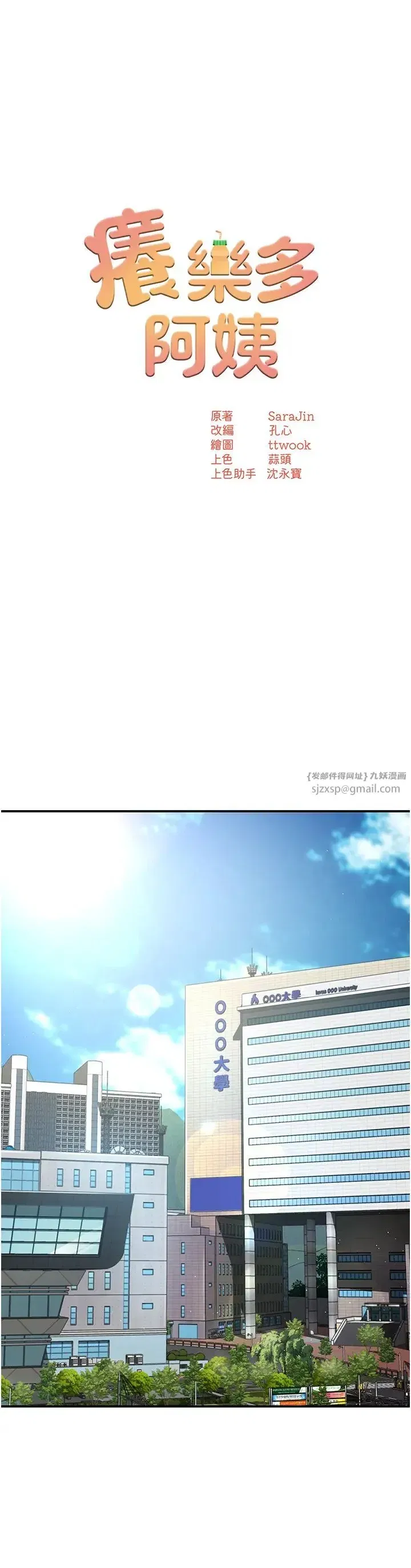 第2話