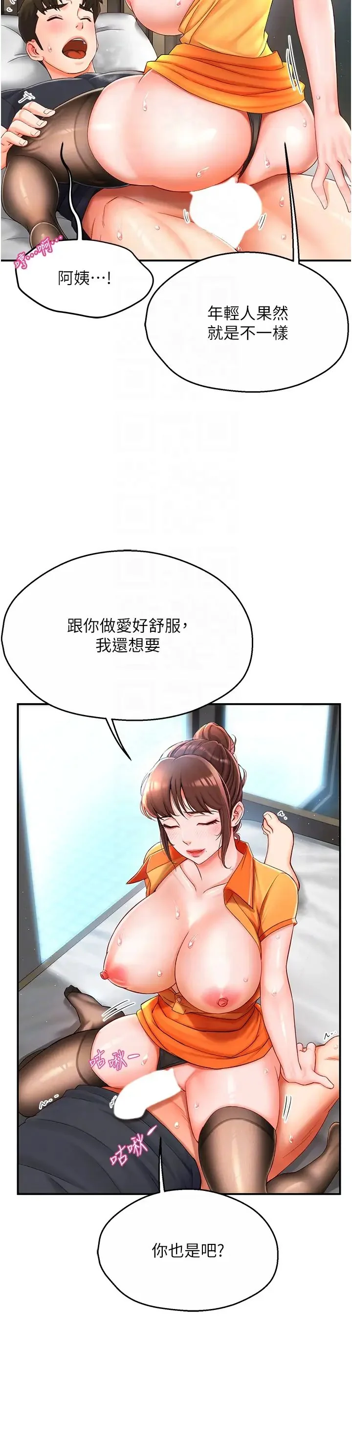 第3話