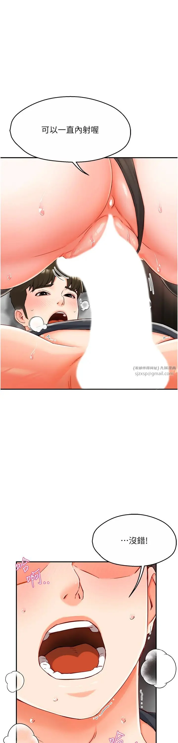 第3話