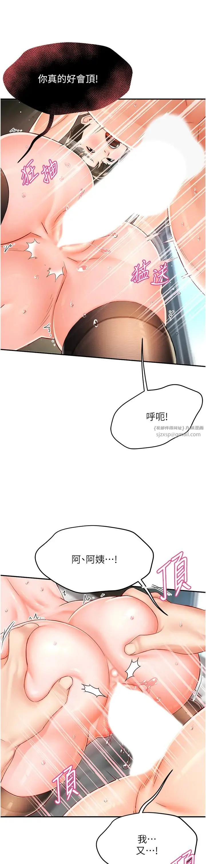 第3話