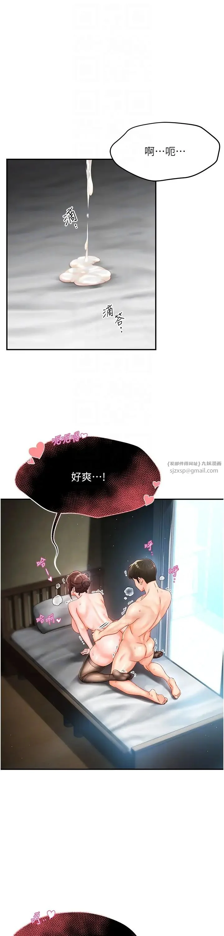 第3話