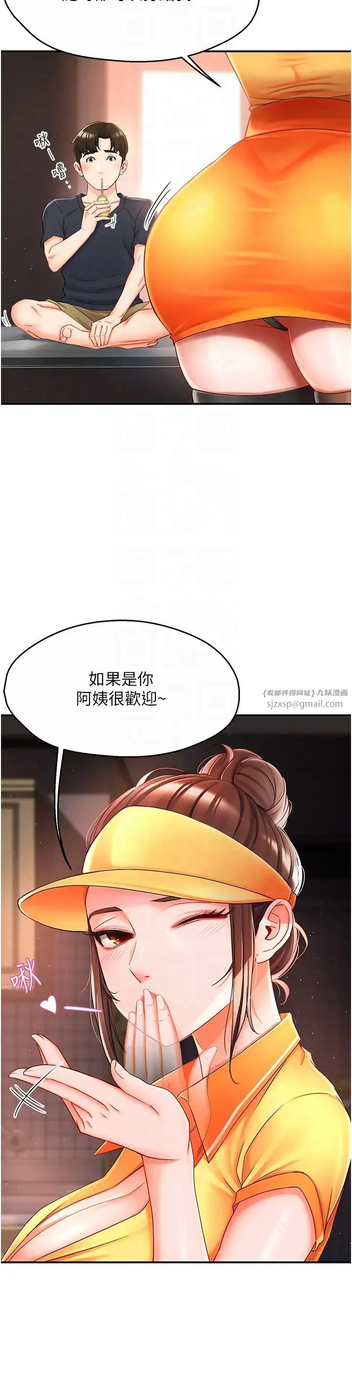 第3話