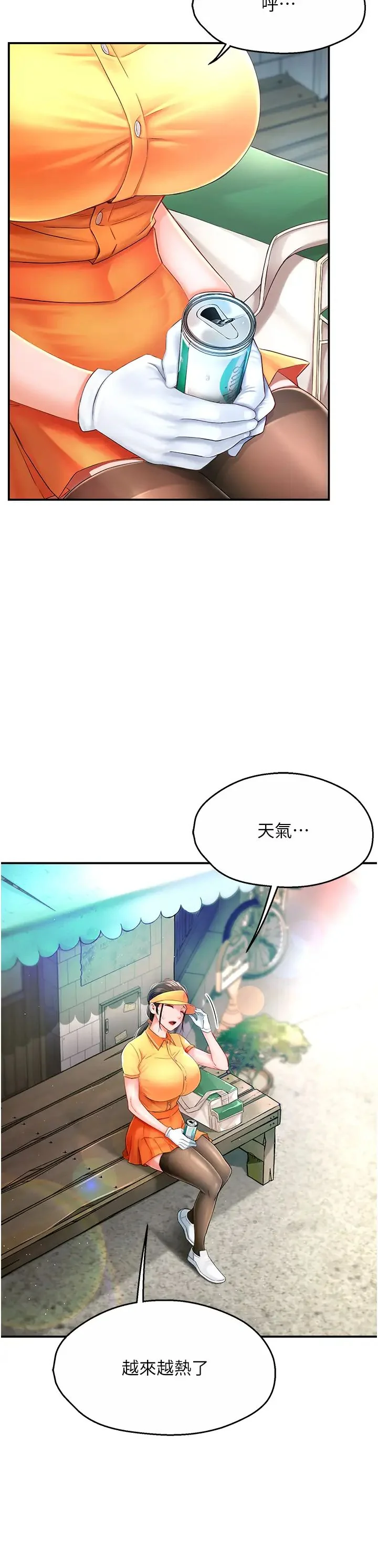 第3話