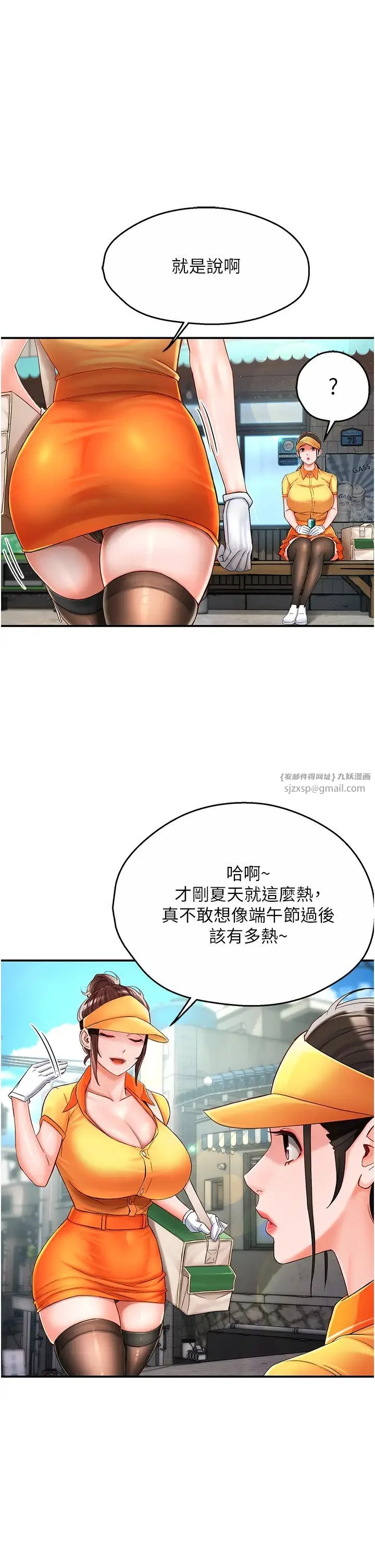 第3話