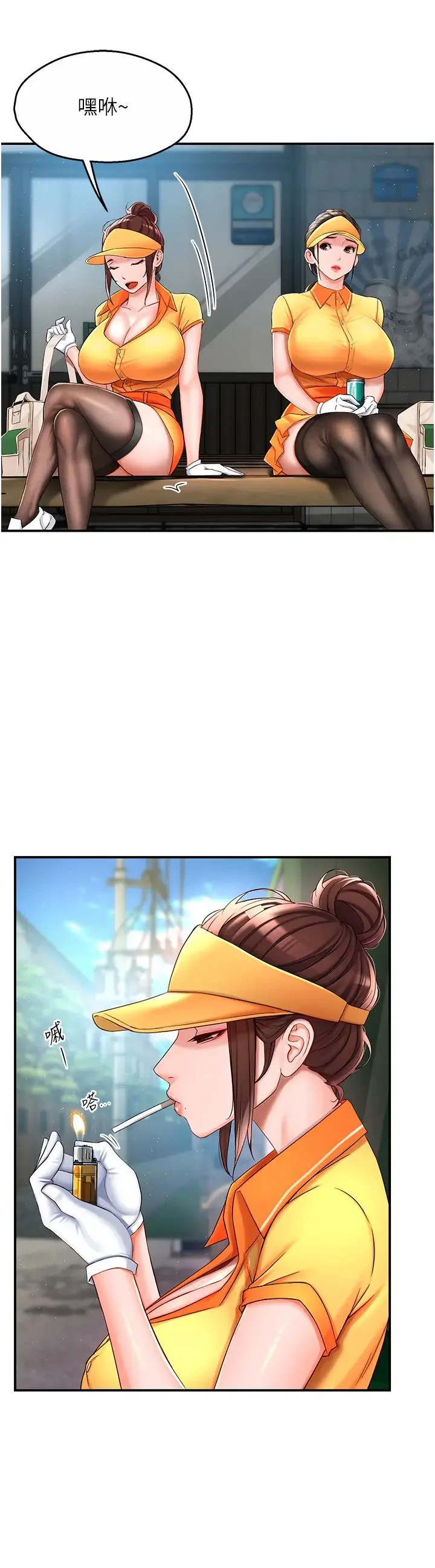 第3話