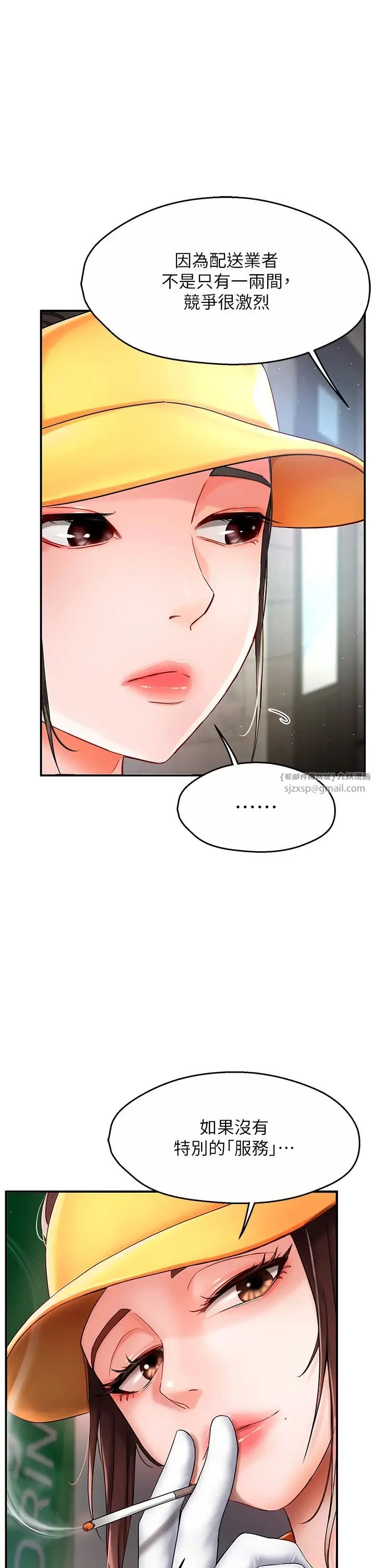 第3話