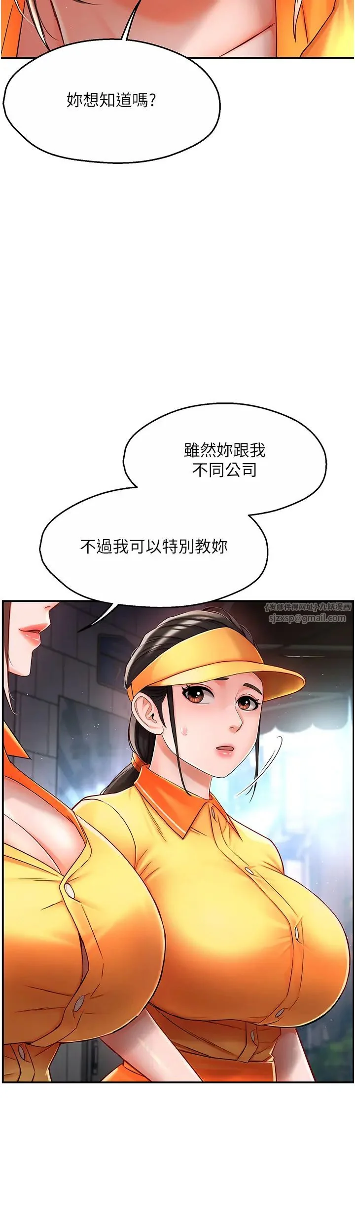 第3話