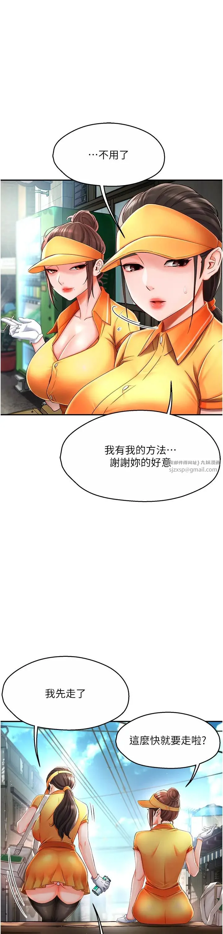 第3話