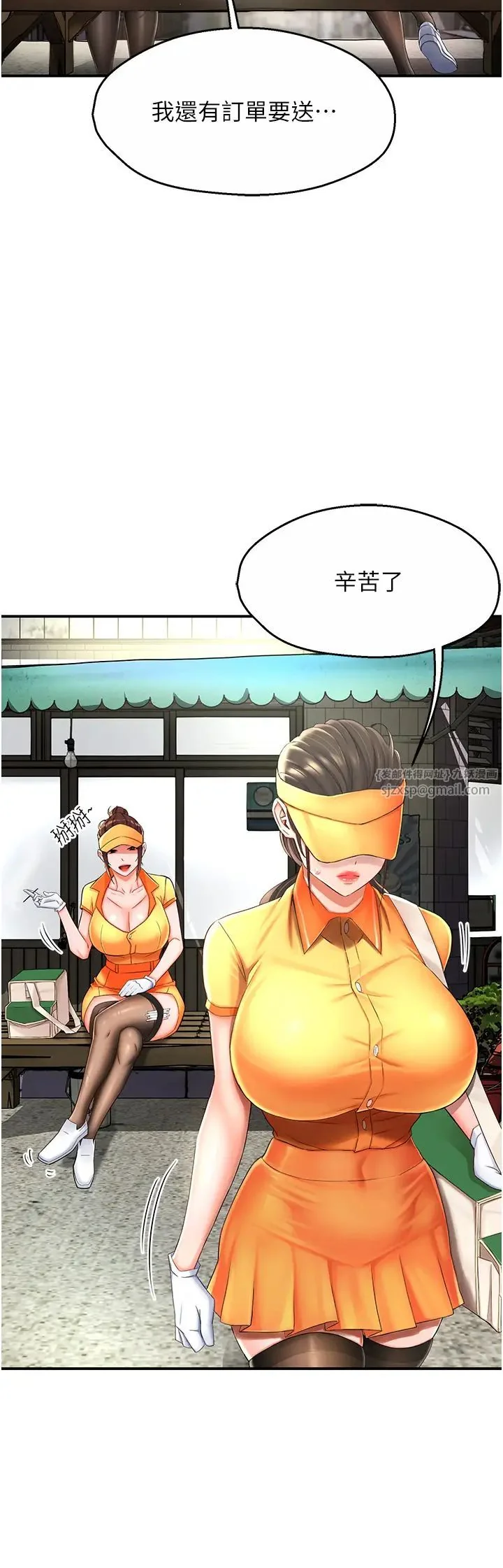 第3話