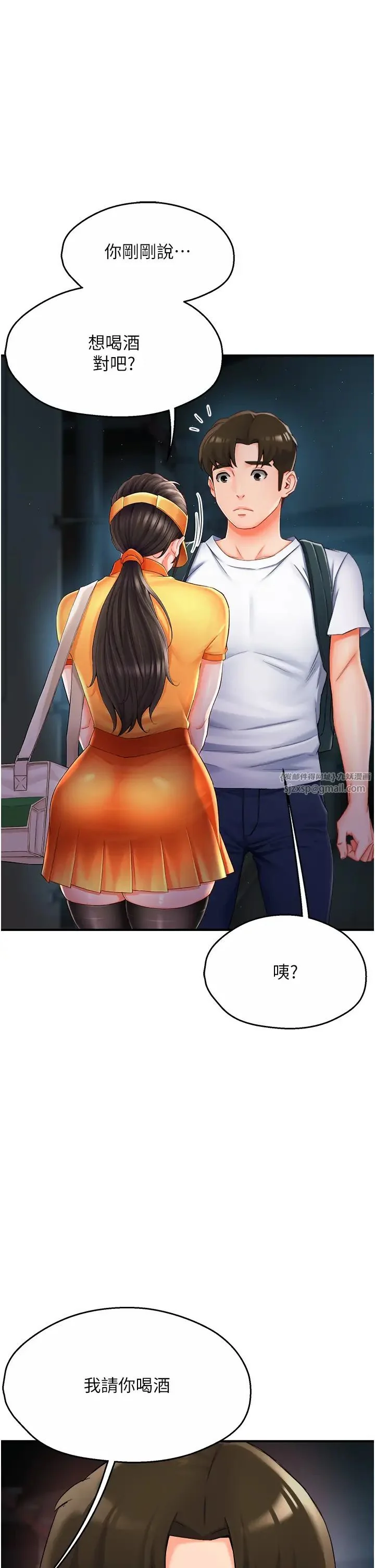 第3話