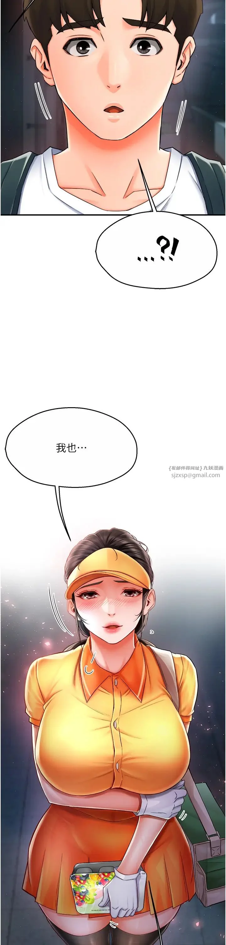 第3話
